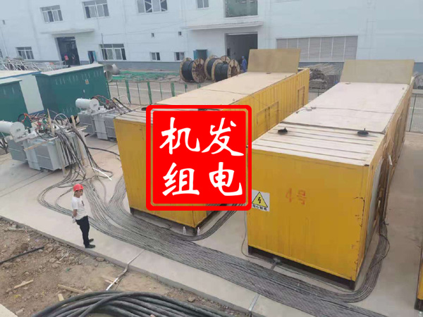 绥中发电机租赁必备常识