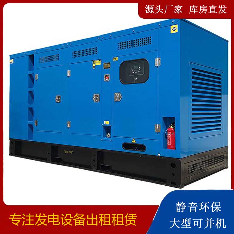 绥中发电车租赁