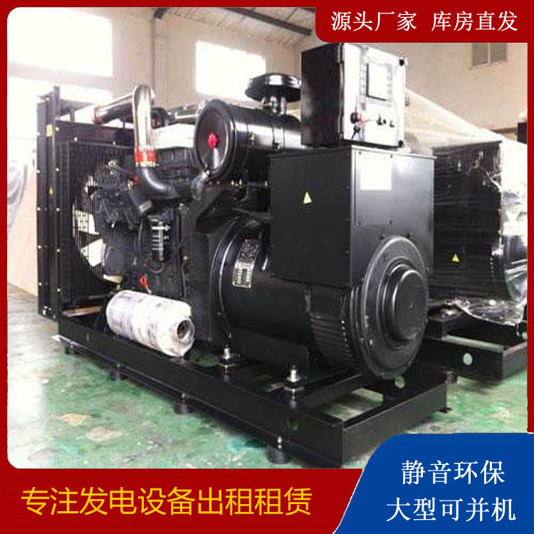 绥中出租发电机 为您讲解发电机的工作原理