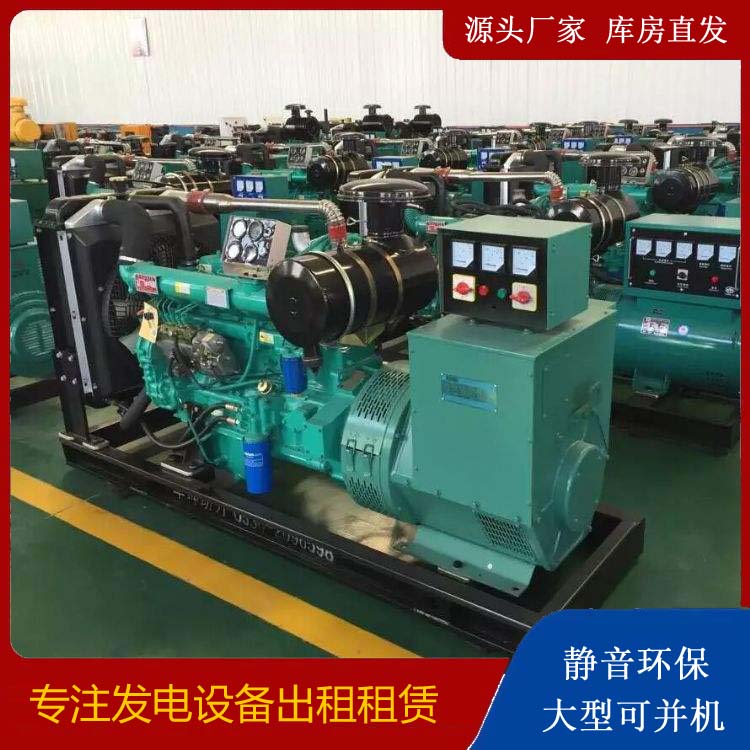 绥中租赁发电机的原理是什么