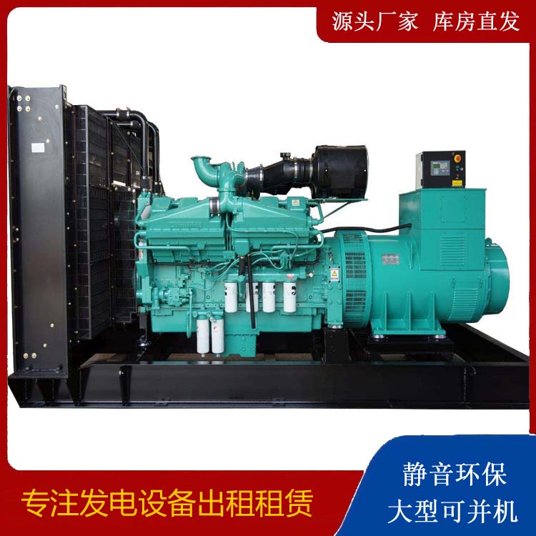 绥中租赁发电机 柴油发电机组备件的清洗方法