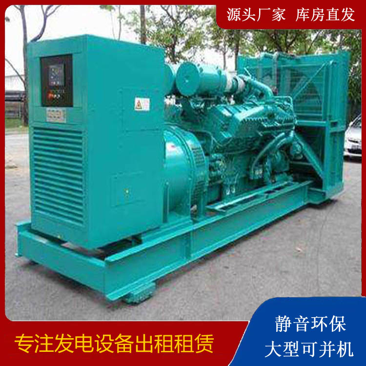 绥中发电车出租 柴油发电机的日常应用注意事项