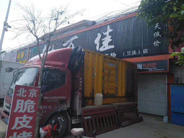 绥中发电机出租-柴油发电机组散热器如何检查与维护