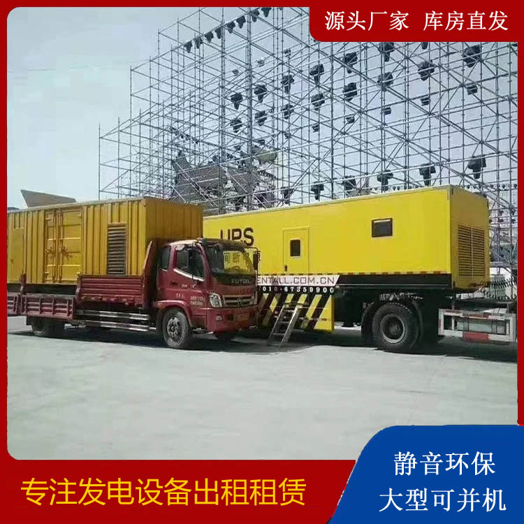 绥中有哪些常见的发电机组输出电压类型？
